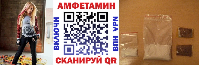 kraken сайт  магазин продажи наркотиков  Талица  Амфетамин 97% 
