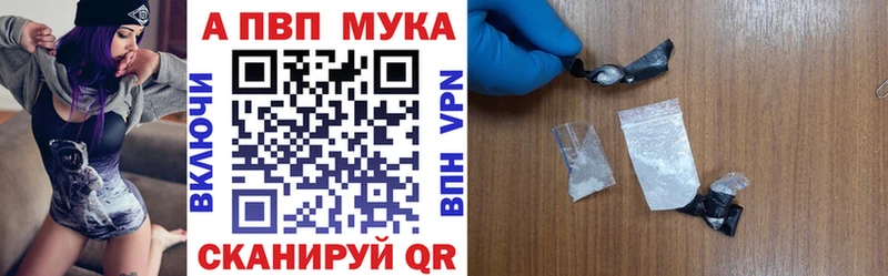 A PVP мука  Талица 