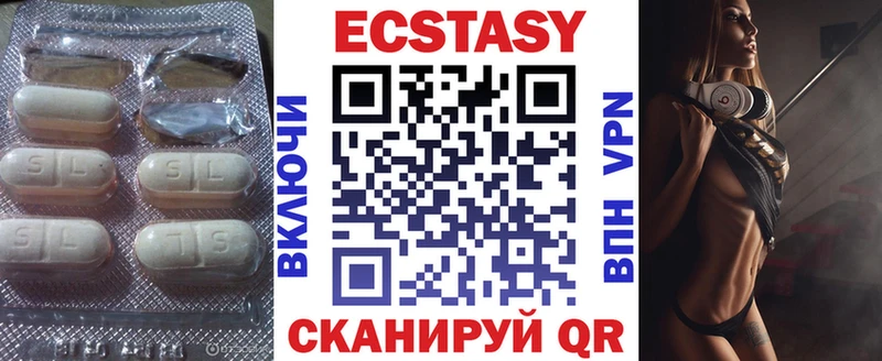 Ecstasy MDMA  Талица 