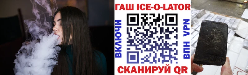 как найти   Талица  ГАШ хэш 