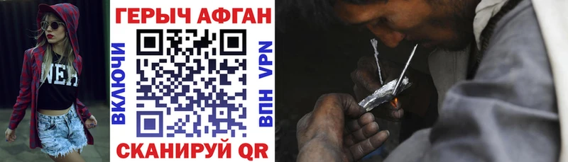 ГЕРОИН афганец MEGA сайт Талица