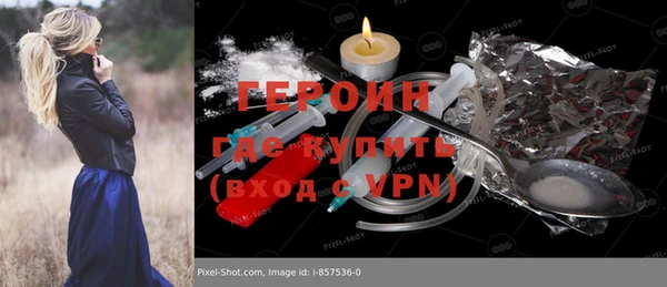 тгк Арсеньев