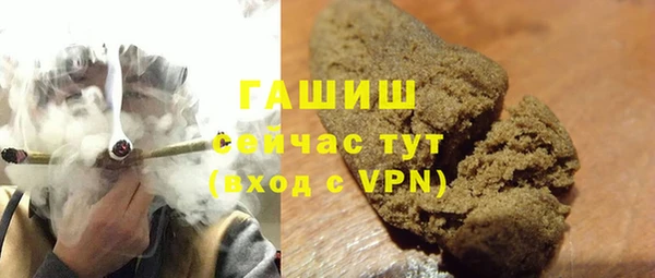 тгк Арсеньев