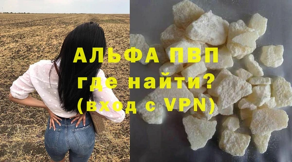 синтетический гашиш Рославль