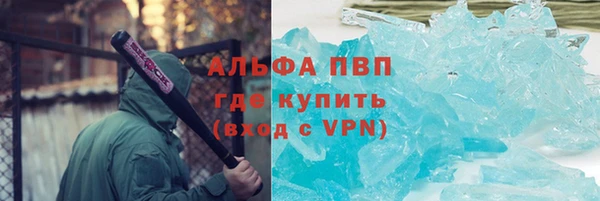 шишки Армянск