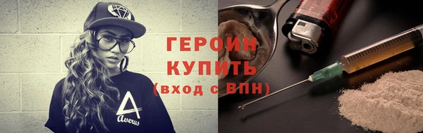 тгк Арсеньев