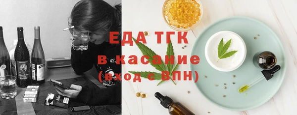 шишки Армянск