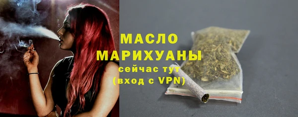 тгк Арсеньев