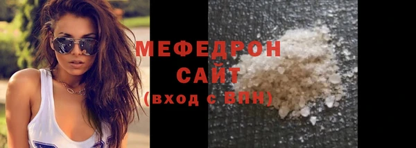 мескалин Аркадак