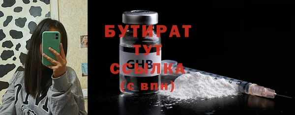 мескалин Аркадак
