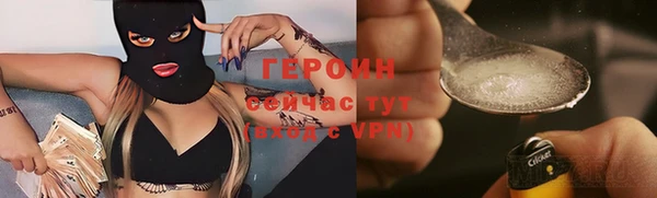 тгк Арсеньев