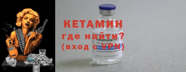 синтетический гашиш Рославль