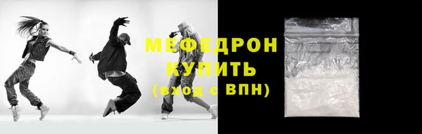 гидра Россошь