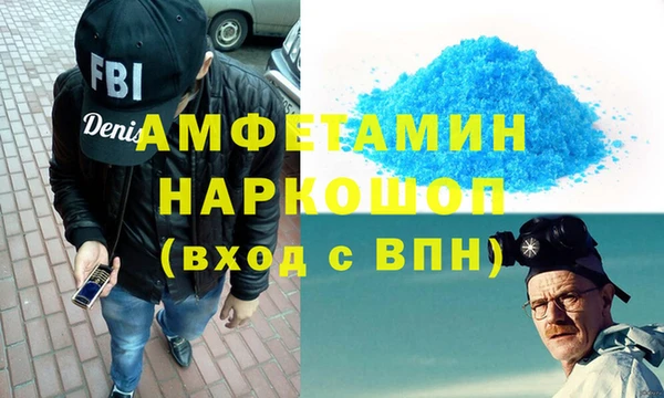 шишки Армянск