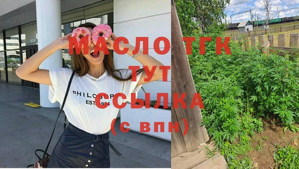тгк Арсеньев