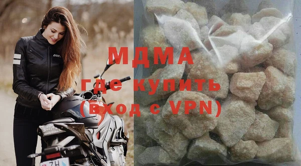 шишки Армянск