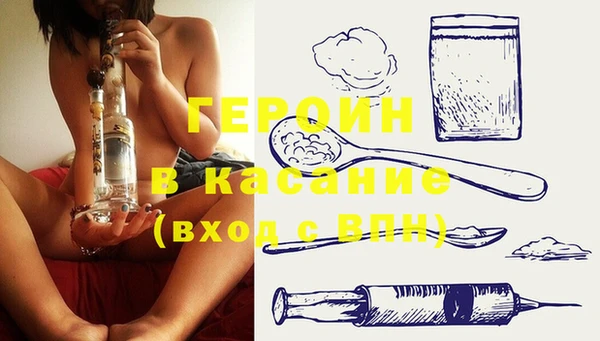 шишки Армянск
