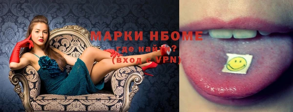 мескалин Аркадак