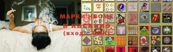 мескалин Аркадак