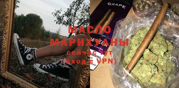 шишки Армянск