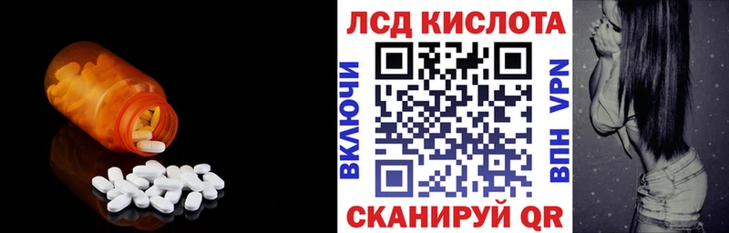 Лсд 25 экстази кислота  Талица 