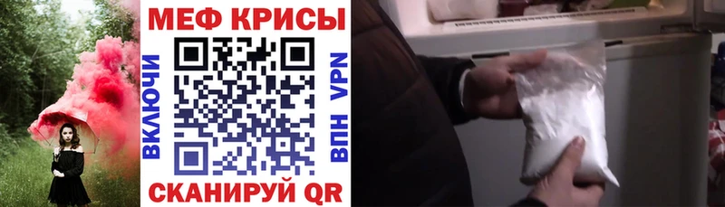 МЕФ 4 MMC Талица