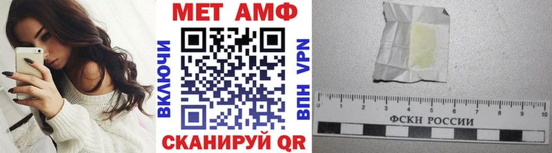 Метамфетамин витя  Талица 