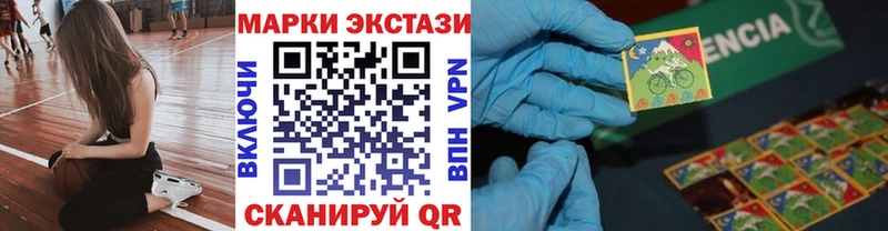 Марки N-bome 1500мкг  Талица 