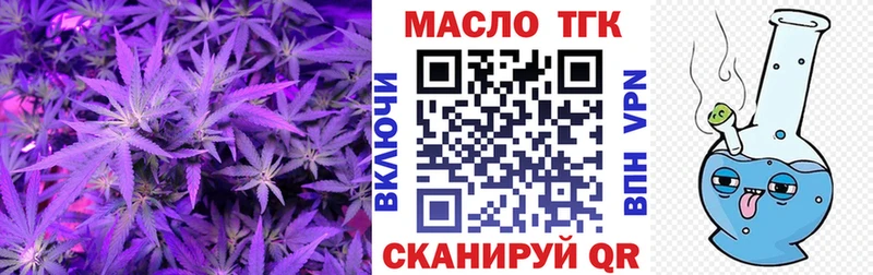 мега маркетплейс  Талица  Дистиллят ТГК Wax 